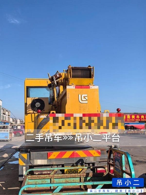 吊小二